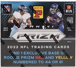 FILLER B: RECEIVE A RACER in 2022 Panini Prizm Football TMALL edition ID PRIZMTMALL101